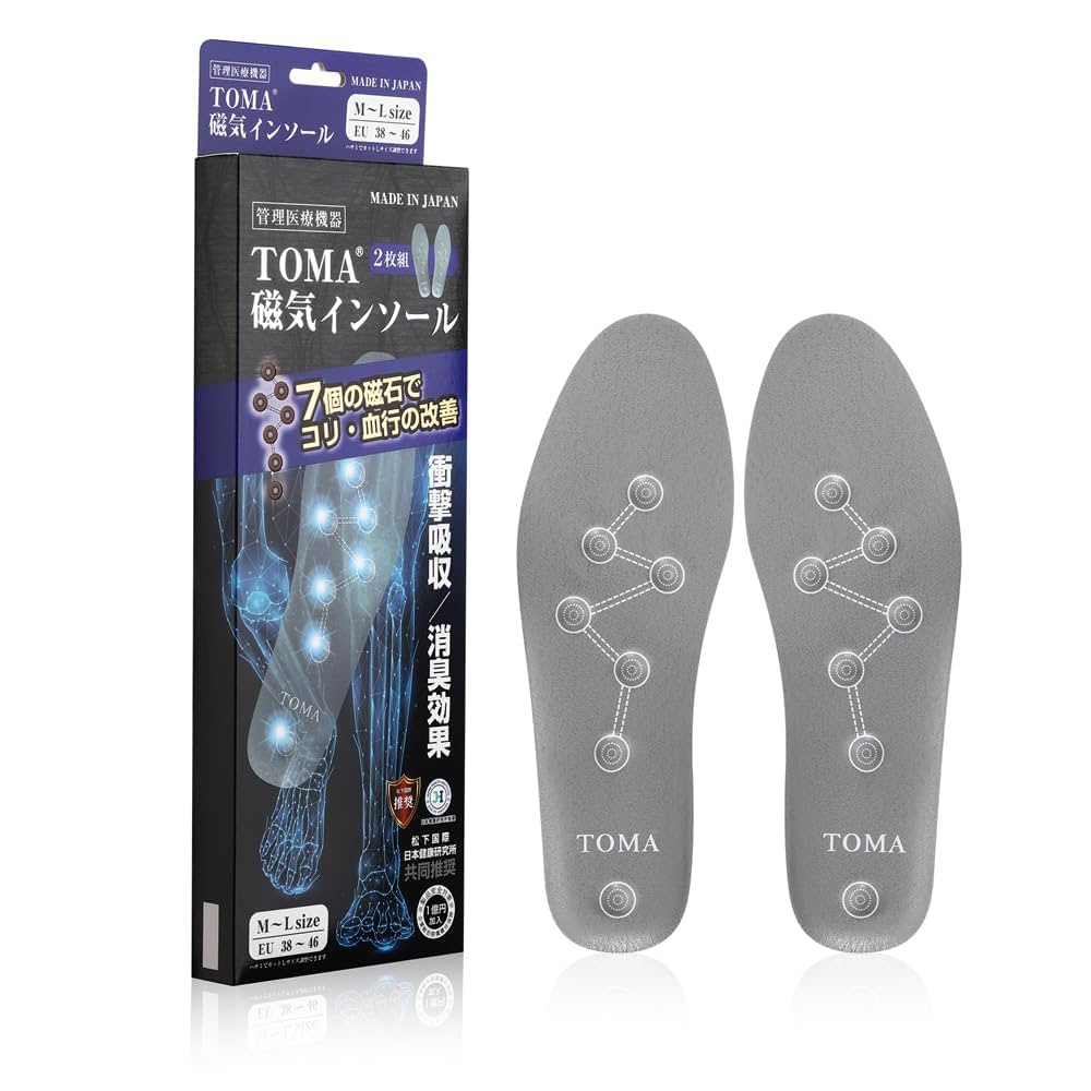 Amazon.co.jp: TOMA磁気インソールM～Lsize : ファッション